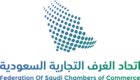 Federation of Saudi Chambers logo